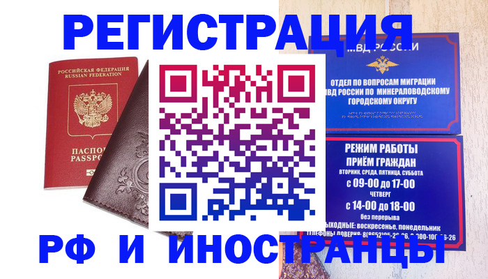 найти адрес прописки в Радужном