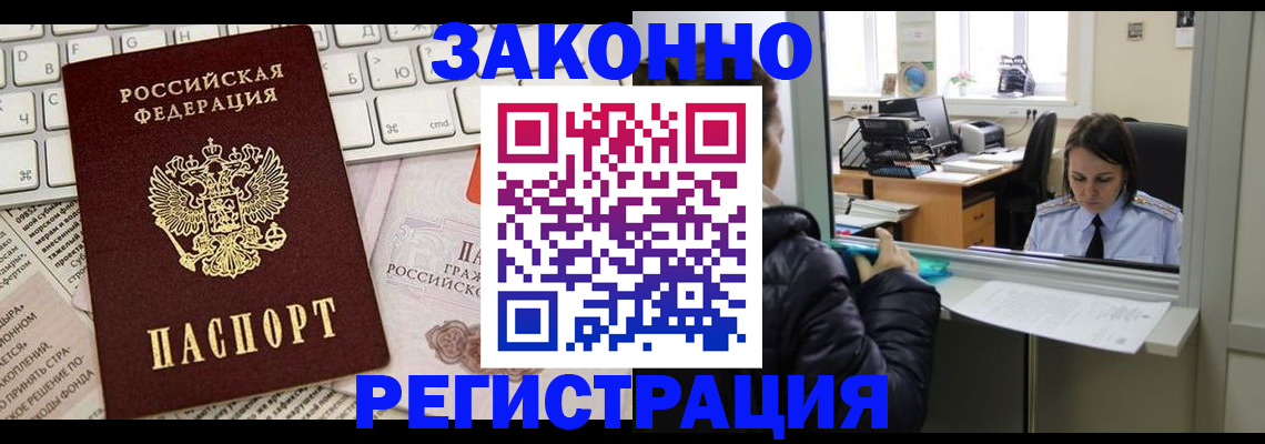регистрация для школы в Радужном